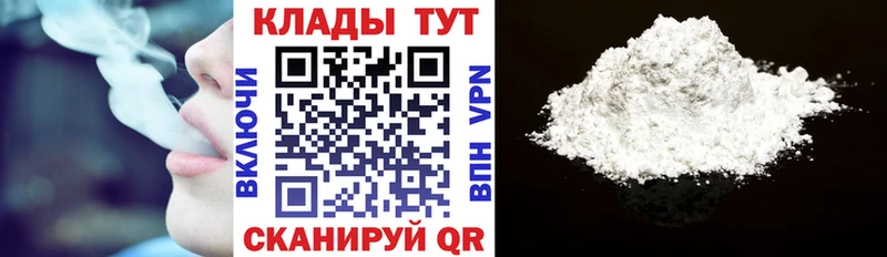 Купить закладку ГАШ  Alpha-PVP  Меф мяу мяу  АМФ  Канабис  Борзя