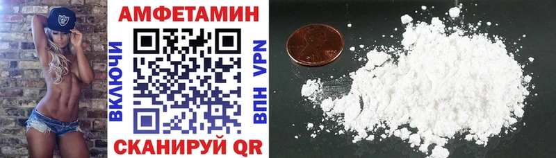 Amphetamine Premium  Купить где  Борзя 