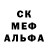 MDMA кристаллы SERALE997