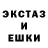 ГАШ 40% ТГК Opass Eso