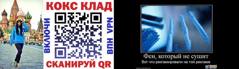 Купить где  Борзя  Кокаин Эквадор 