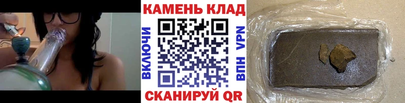 Купить где  Борзя  ГАШ ice o lator 