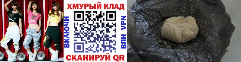 ГЕРОИН белый  Купить где  Борзя 