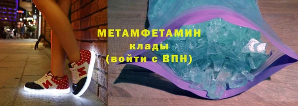 первитин Ельня