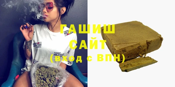 первитин Ельня