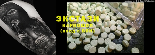 бутик Заводоуковск
