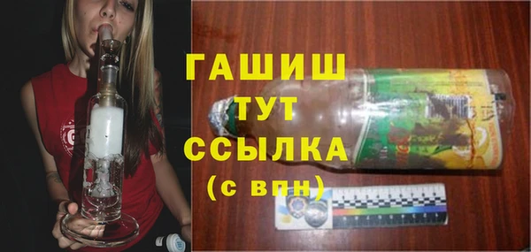 молекула духа Заволжск