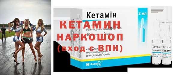 первитин Ельня