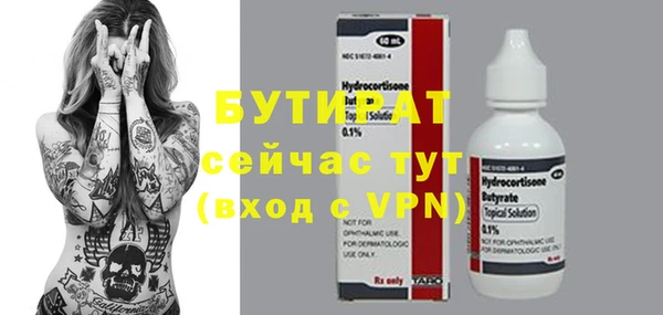 первитин Ельня