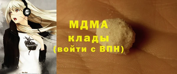 первитин Ельня