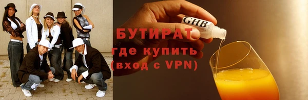 первитин Ельня