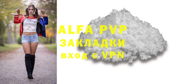 первитин Ельня