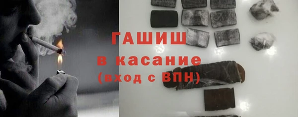первитин Ельня