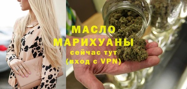 первитин Ельня
