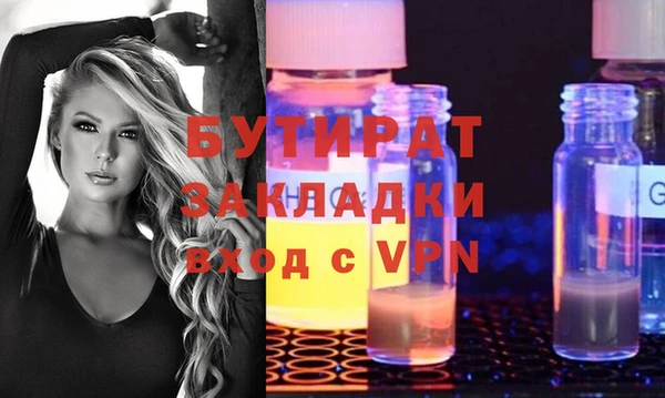 первитин Ельня