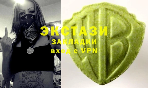 первитин Ельня
