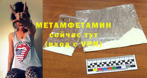 винт Елабуга