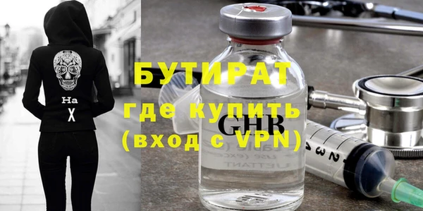 первитин Ельня