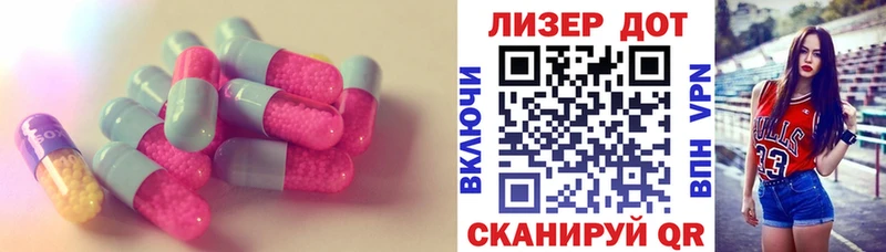 Купить где  Борзя  Лсд 25 экстази кислота 