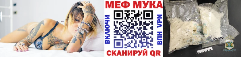 Купить  Борзя  Мефедрон mephedrone 