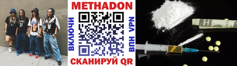 Купить закладки  Борзя  Метадон белоснежный 