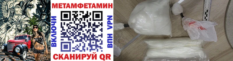 Купить закладки  Борзя  Первитин Декстрометамфетамин 99.9% 